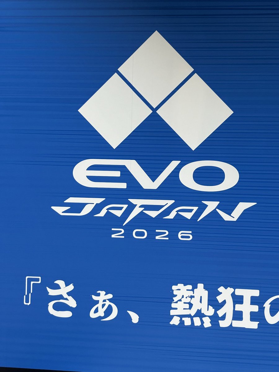 SelianeBcn's tweet photo. First day at #EVOJapan2026 complete (12 hours) as always, an incredible experience! I think the venue layout is much better this year, I have met many old friends from Spain 😭 And ofc working surrounded by FGC professionals/legends is on another level 🥹 More tomorrow, now 😴 🌙 https://t.co/kQ4ZNCmoVj