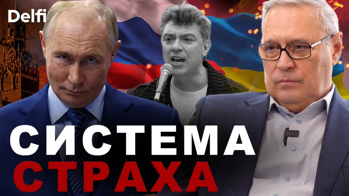 Обстоятельно поговорили с Михаилом Касьяновым youtu.be/5awVq9valw8?is…