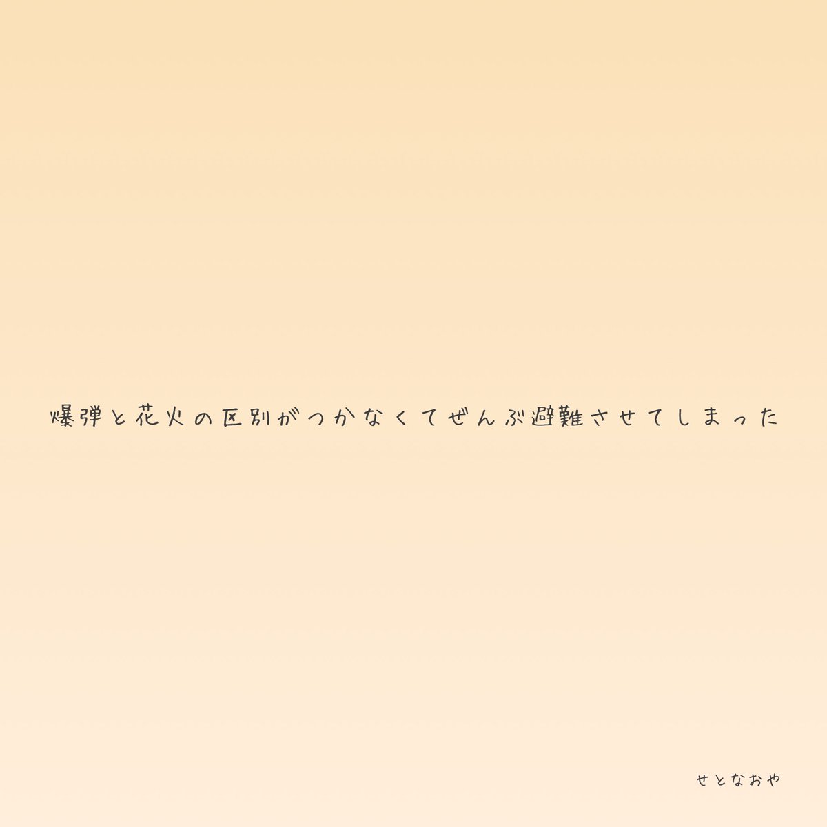 setostrich's tweet photo. 今日、長女に妹ができた日。
#tanka #短歌 https://t.co/wDX6IiM5co