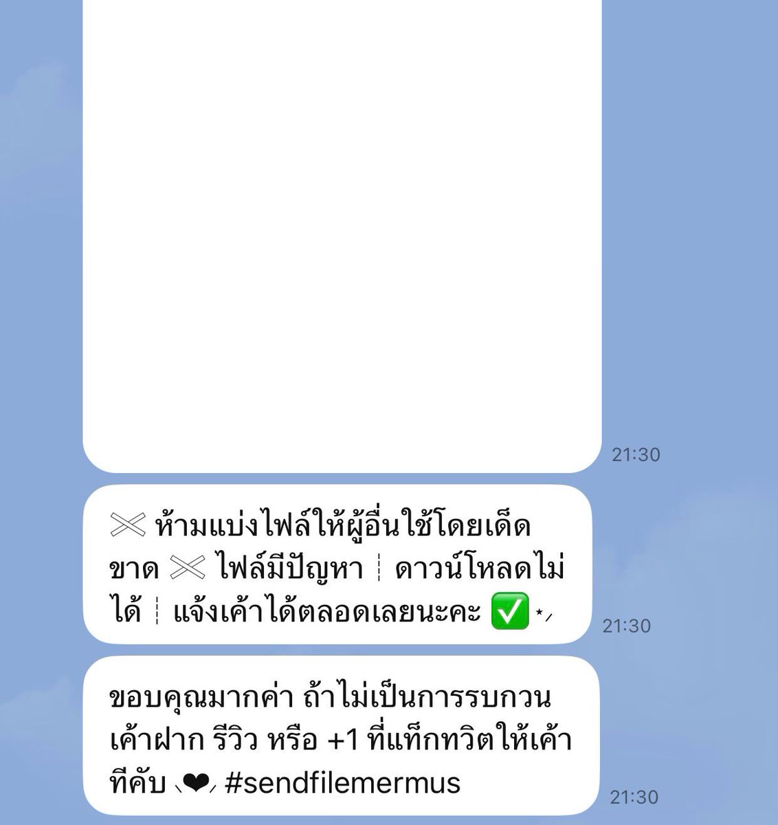 หนูหัวใจพี่ท็อป🫶🏻 tweet media