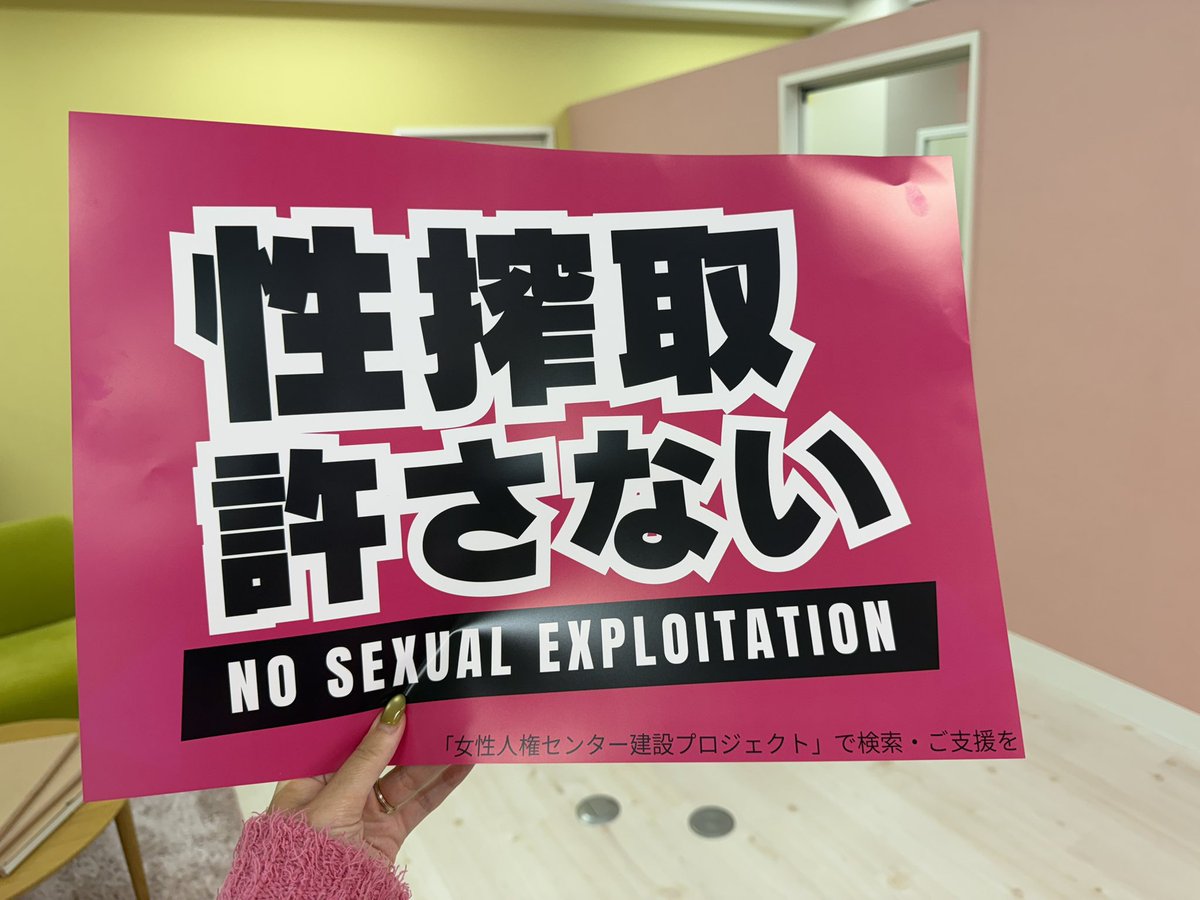 仁藤夢乃  Yumeno Nito tweet media