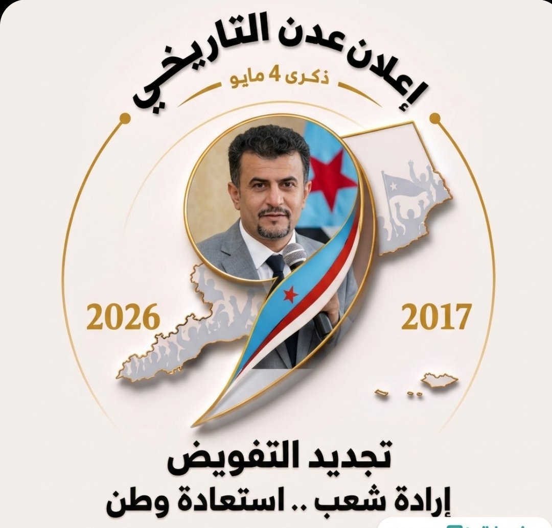 سعدان اليافعي tweet media