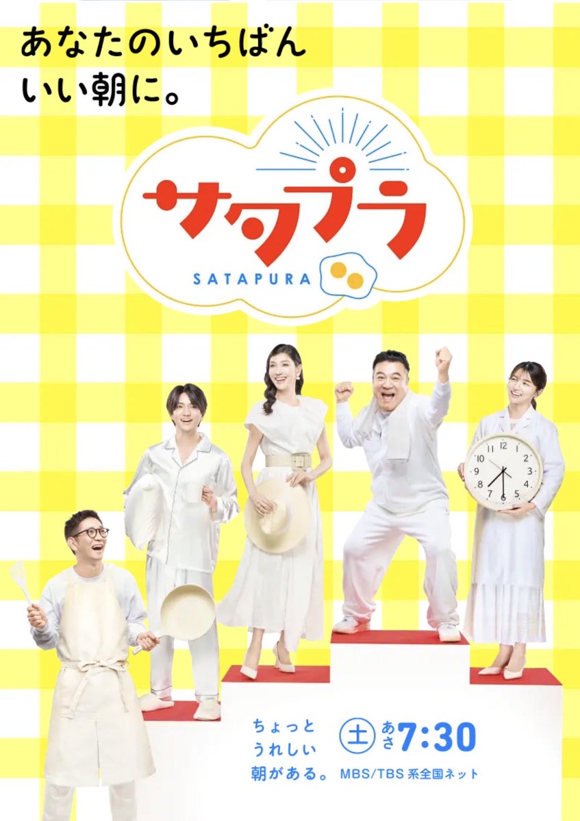 瀬戸山智之助 tweet media