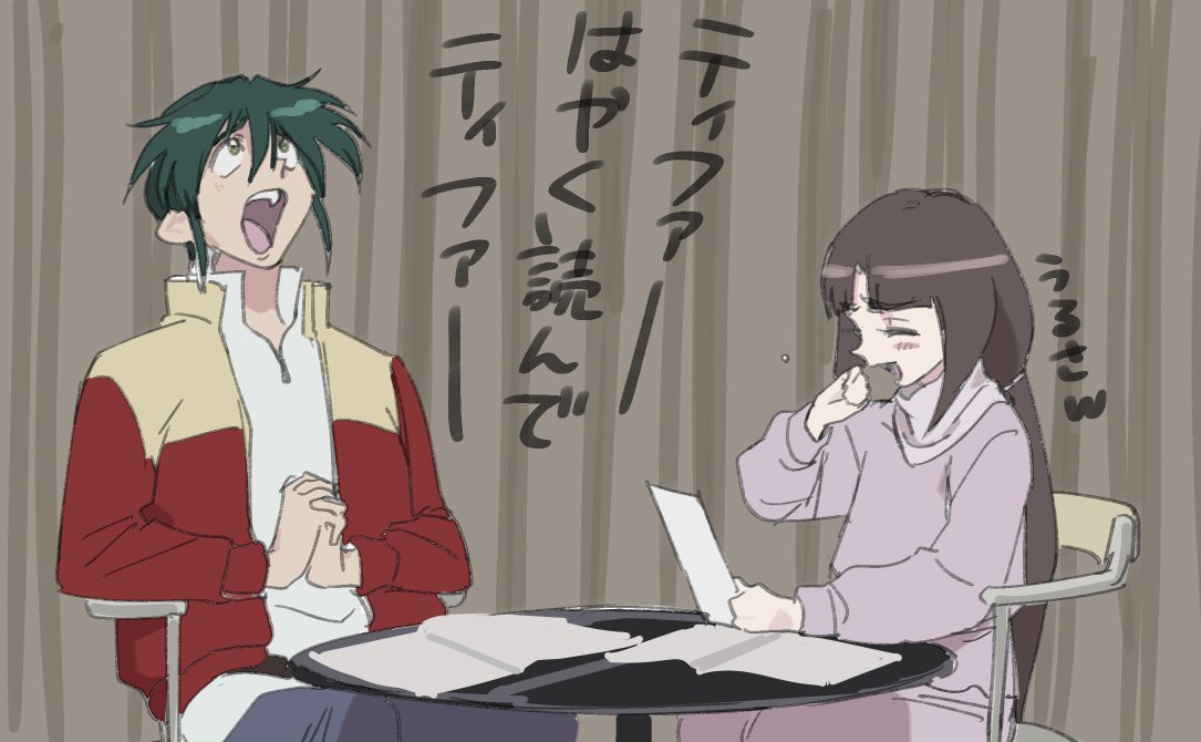じのう tweet media