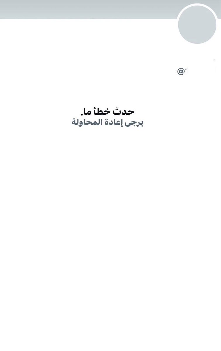 سعد العتيبي tweet media
