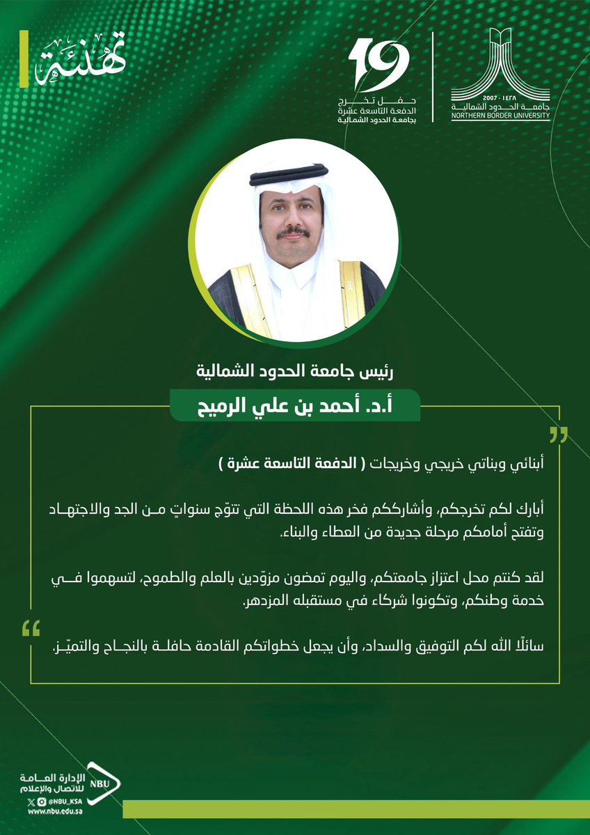 جاسر الصقري tweet media