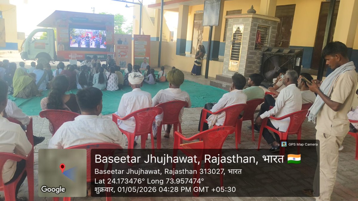 District Collector & Magistrate, Salumbar tweet media