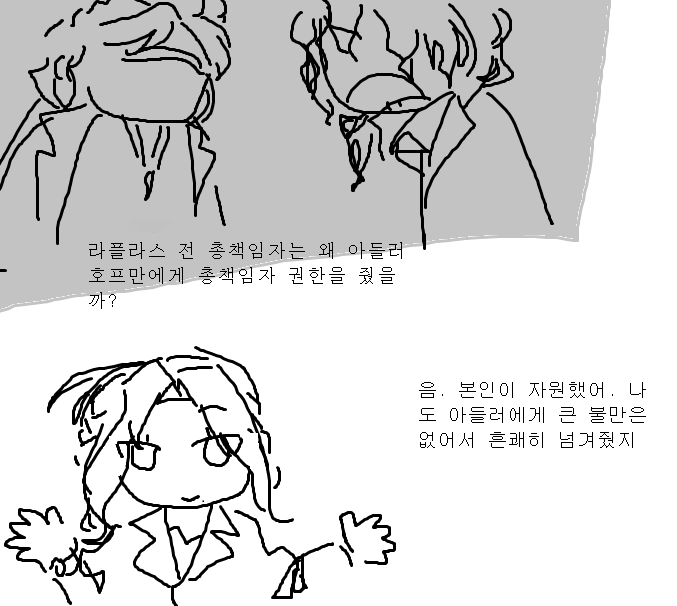 리 tweet media