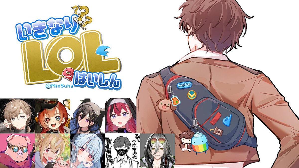 민수하🌊Suhaスハ【NIJISANJI】 tweet media