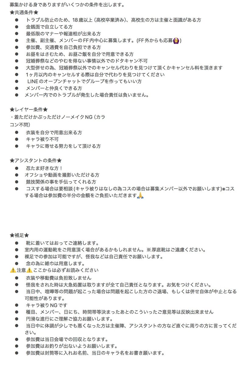 小柚 tweet media