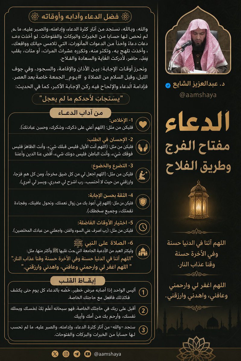 أثَـــــــر tweet media