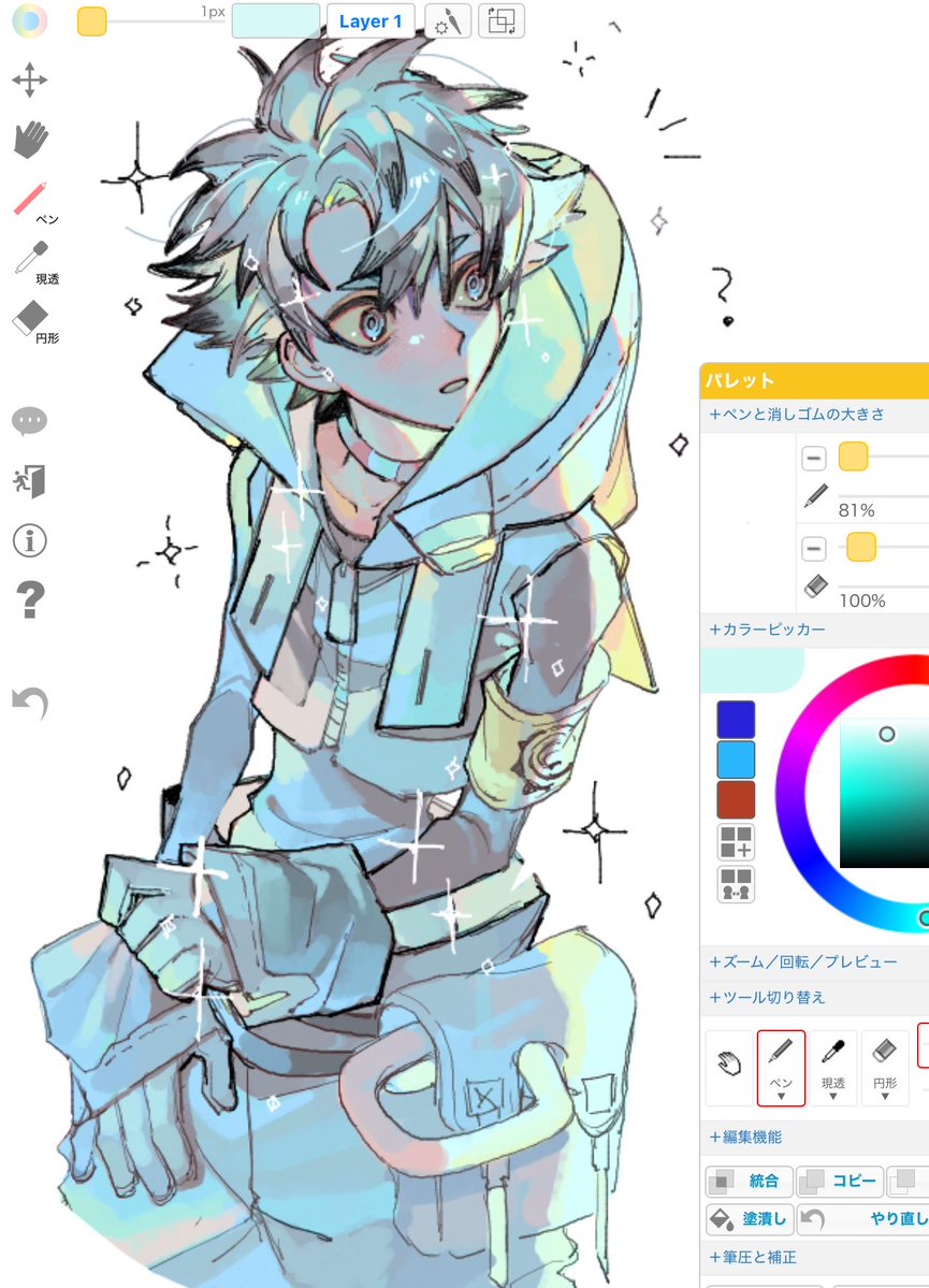 ﾊﾟﾅ tweet media