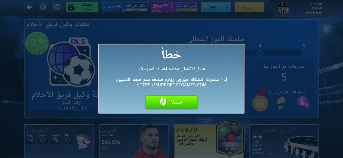 نصار المولد tweet media