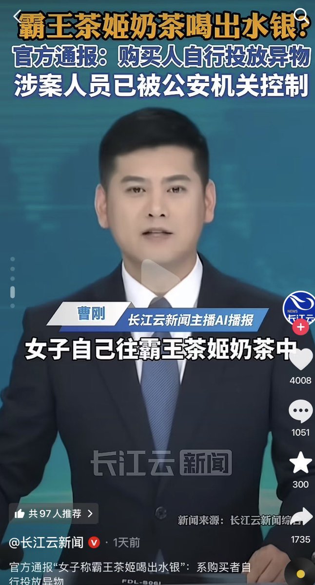 我当刚强壮胆 tweet media