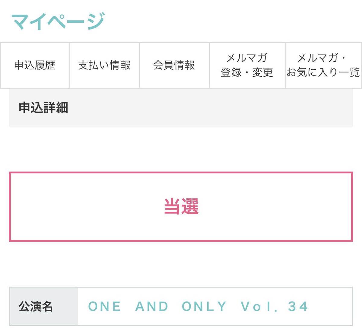 ピンク色の後輩ゆーーーーた😸💖 tweet media