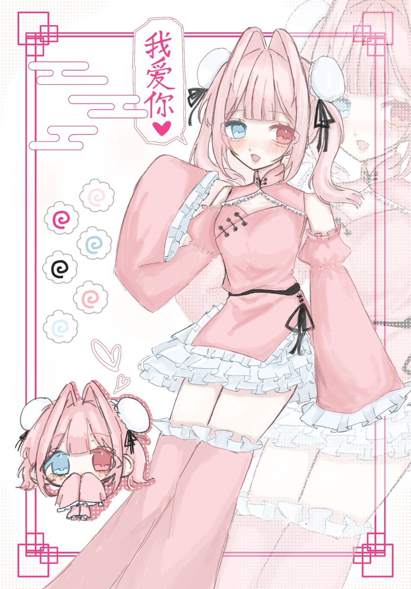 𓈊.∘ LAICHI tweet media