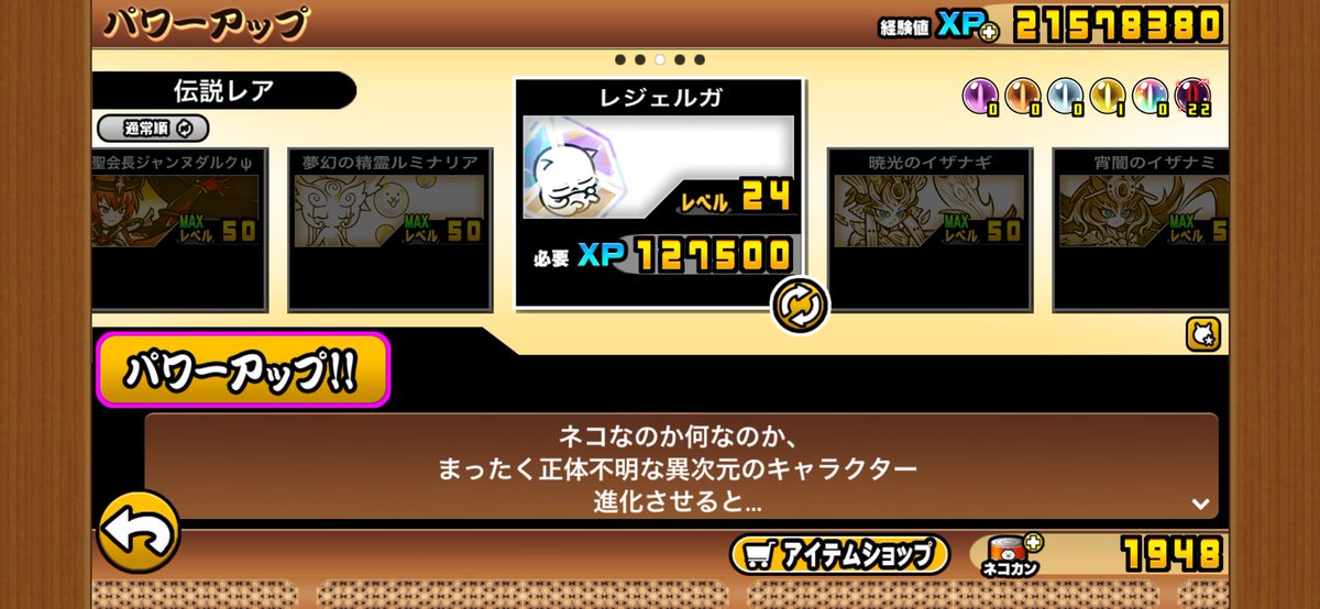 あめね tweet media