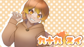 九十九 ヌイ🧸👻✨ tweet media