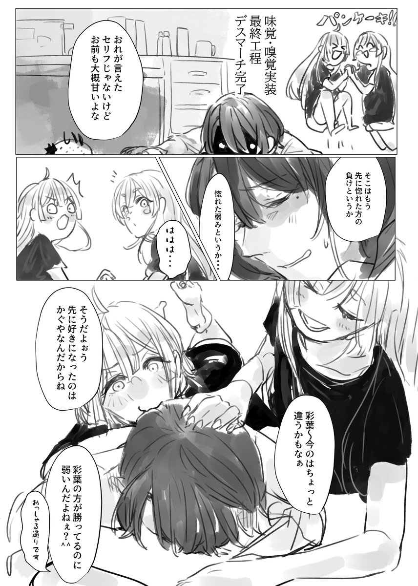 強欲のしんいちくん＠skeb募集中 tweet media