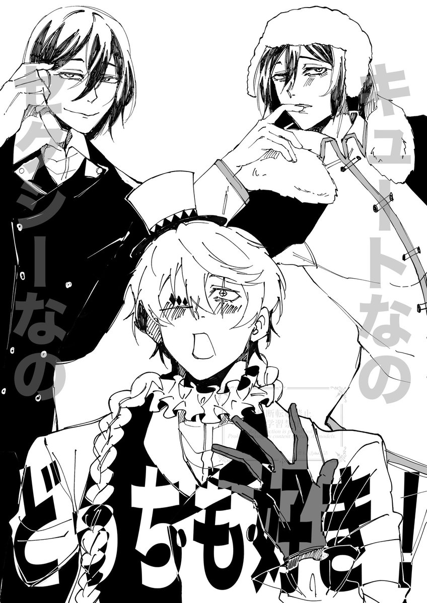 くぜろ tweet media