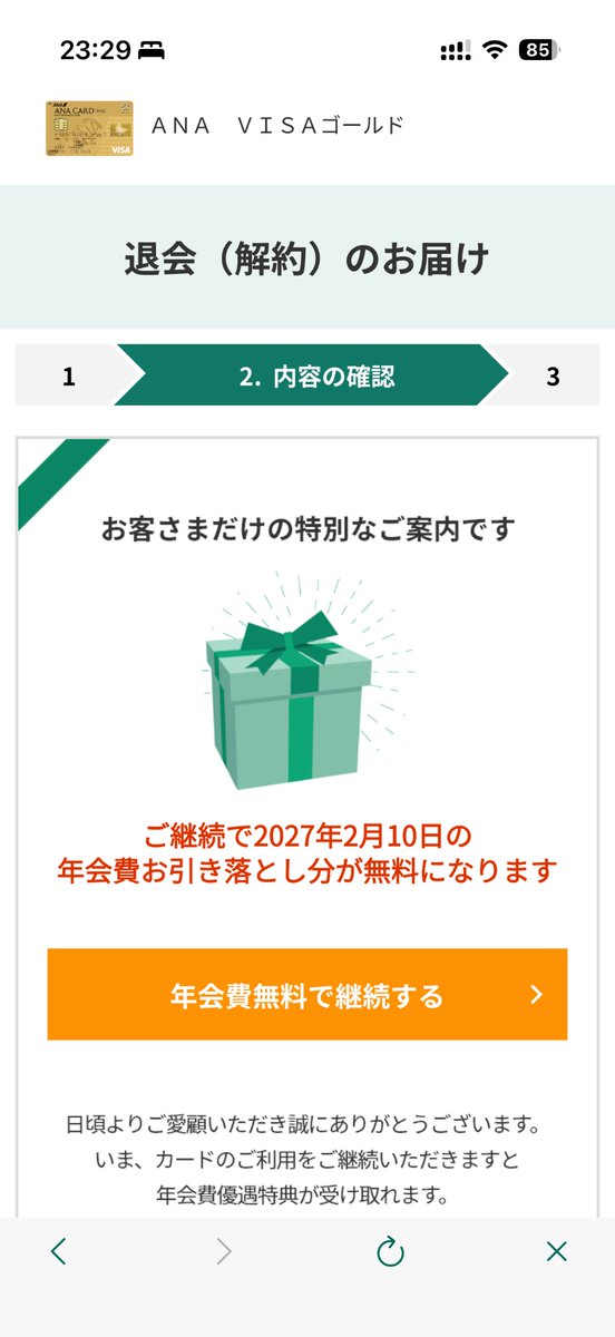 三蔵法師 tweet media