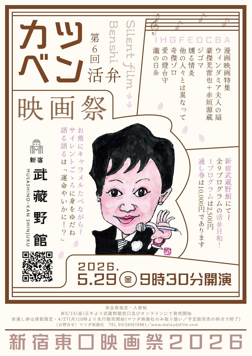 山内菜々子Nanako Yamauchi tweet media