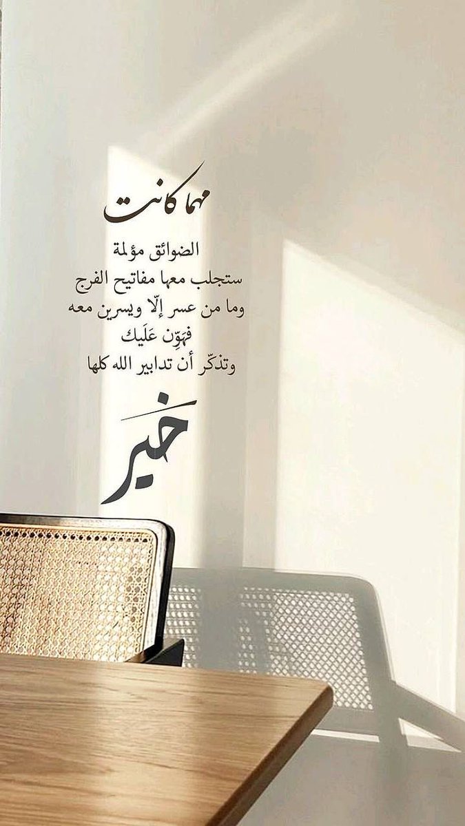VelvetRain10's tweet photo. #طَيَّبَ_اللهُ_البقاء_عَمَّرَ_اللهُ_الْأَثَر https://t.co/6NM1PQdr2C