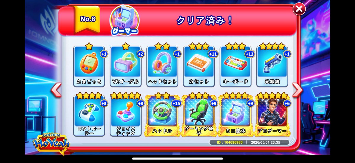 yuki tweet media