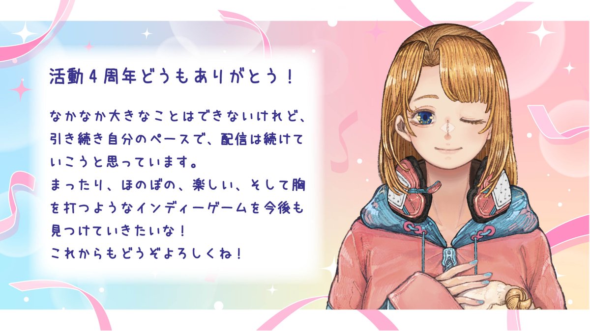 ゆきみら🐏💫 tweet media