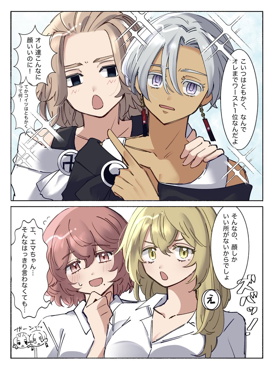 なすにゃ tweet media
