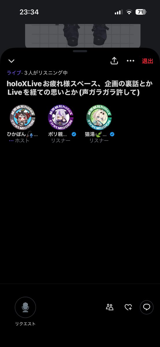 ポリ親🍙🌽🌸👾🛸💜✨️First MISSION参戦✨️ tweet media