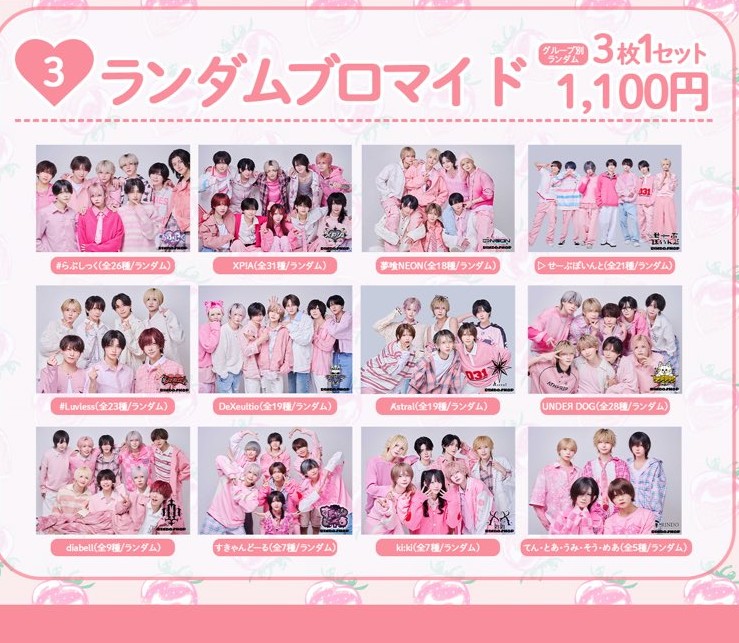 るの🎀 tweet media