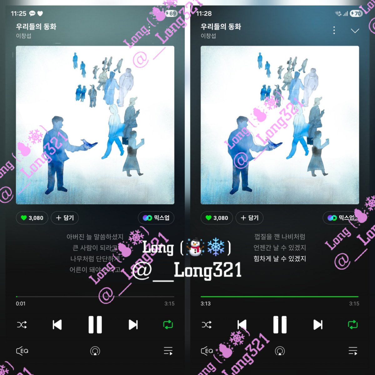 __Long321's tweet photo. [우리들의 동화] 𝙎𝙩𝙧𝙚𝙖𝙢𝙞𝙣𝙜

26.05.01 ╭☞ ♥︎  오후 11시
#이창섭 #LEECHANGSUB 
#우리들의동화 #Youth 
#이창섭_우리들의동화_스트리밍 
벌써 5월 😱   5월 첫날도 숨스 💕
마지막 스밍 인증 🖤
좋은 노래 내줘서 고마ㅏ오 창섭아 🩵 https://t.co/SqaqVaQFcR