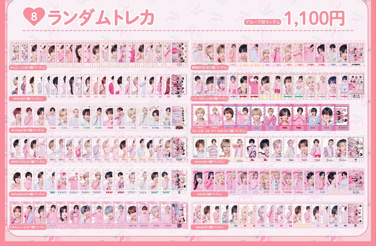 るの🎀 tweet media