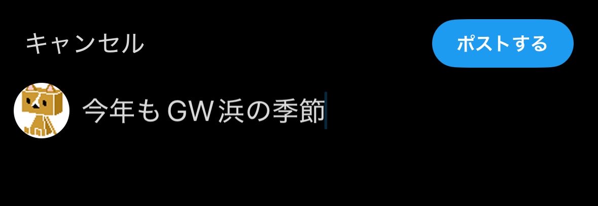 購入する気がないならいいねしないでください。 Post by でふ (((((((((っ・△・)っ🍫 on X: なんで？