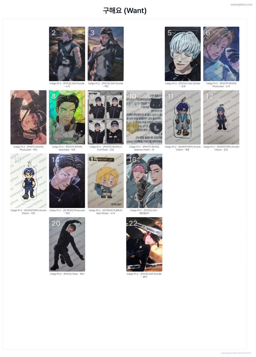 su_fs5's tweet photo. 5/1更新

【 交換 】PLAVE caligo pt.2 プレイブ

譲￤Have 画像1,2
求￤Want 画像3

異種交換可能（🎀のみ同種交換）
郵送のみ📮

※コンプ目的 https://t.co/zPHCsPLSKS