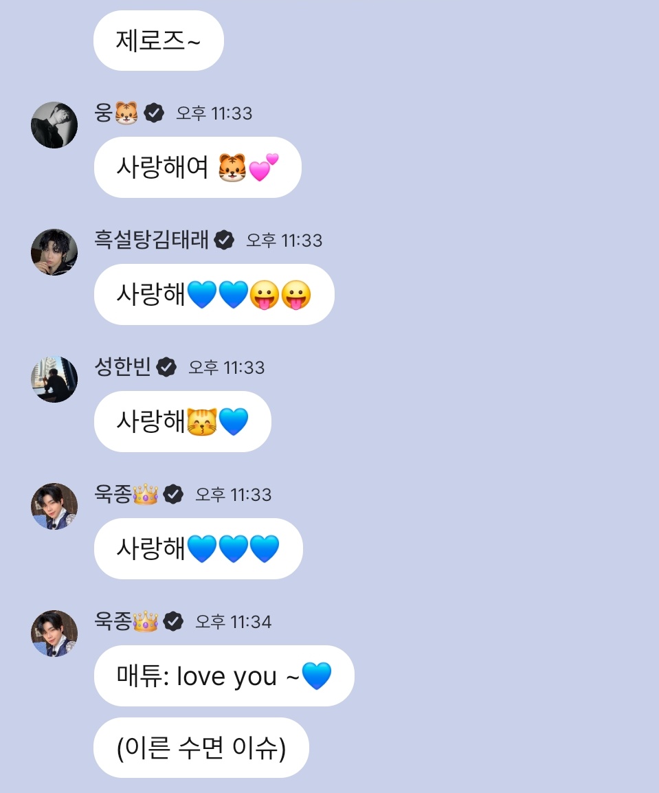 잡초 tweet media