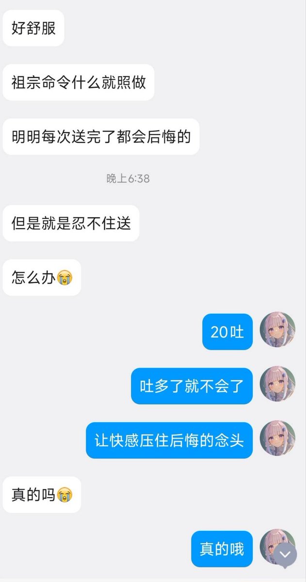 琉璃 tweet media