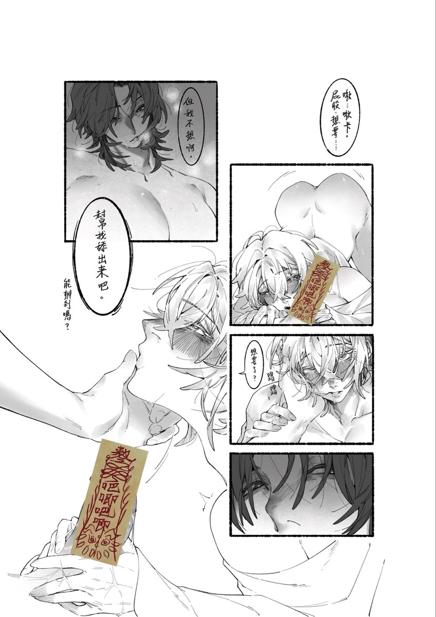 塗阿玞Afu❔布穀D1-J83 tweet media