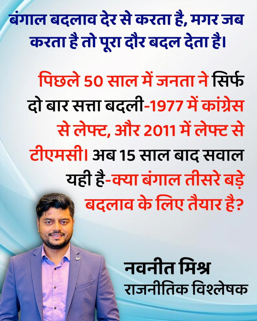 Navneet Mishra tweet media