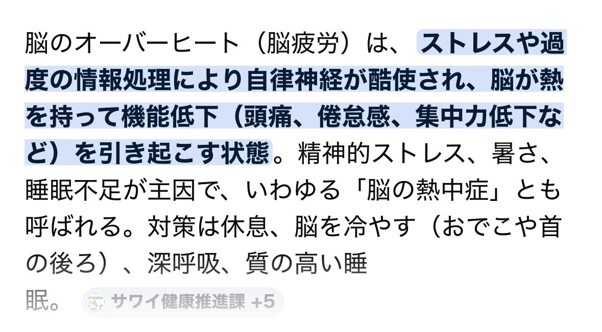 あまね tweet media