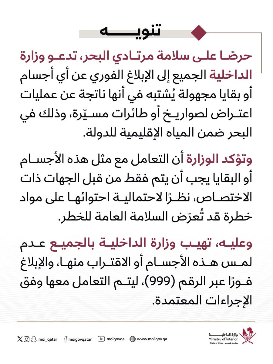 What's Goin On Qatar tweet media