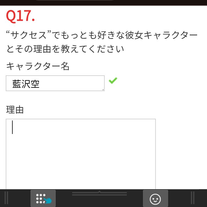 スパーッツァ tweet media