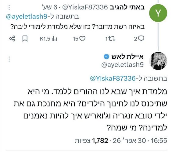 🇰🇷🤝🇧🇧לא הבנתי tweet media