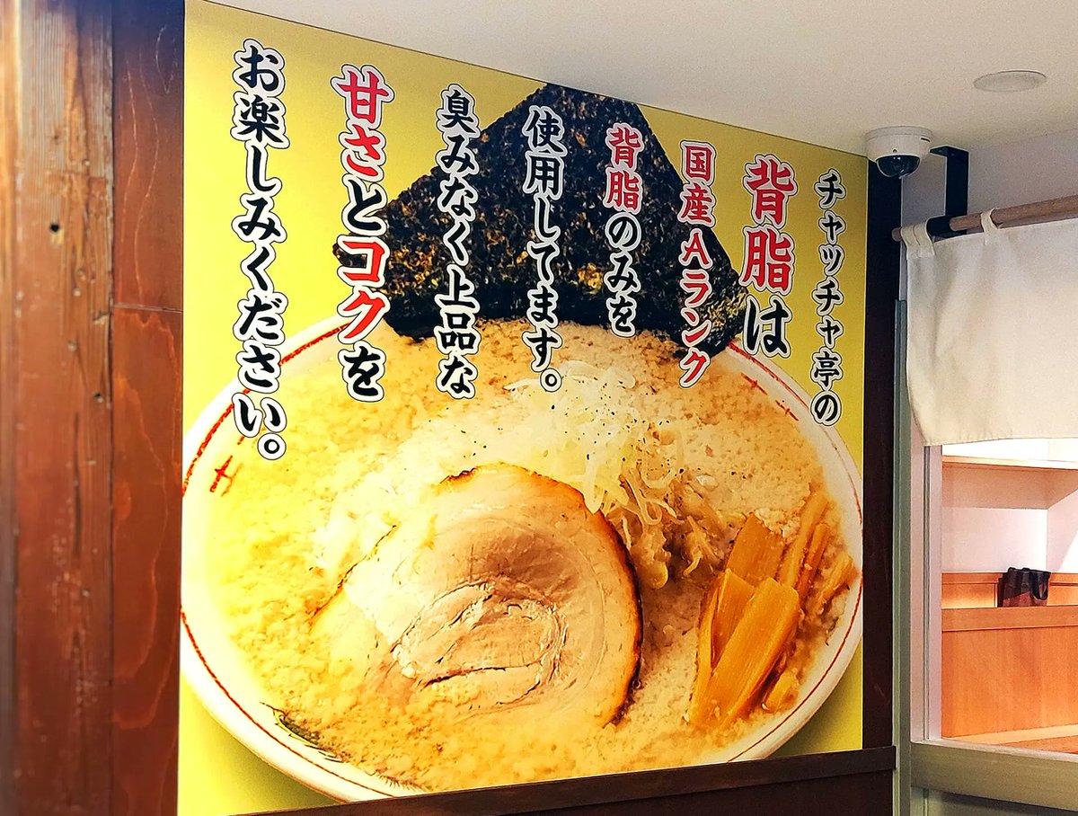 シブきち｜井の頭線沿線ネタ tweet media