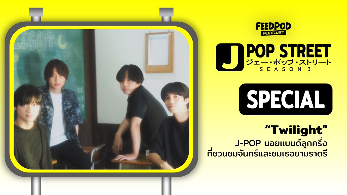 FEEDPOD MEDIA tweet media