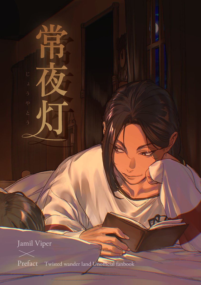 まちこ (@machimochi0716) / Posts / X