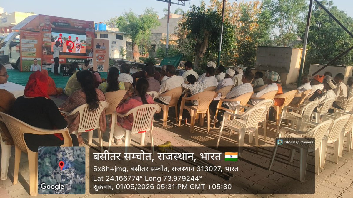 District Collector & Magistrate, Salumbar tweet media