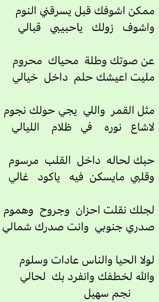 خالد tweet media