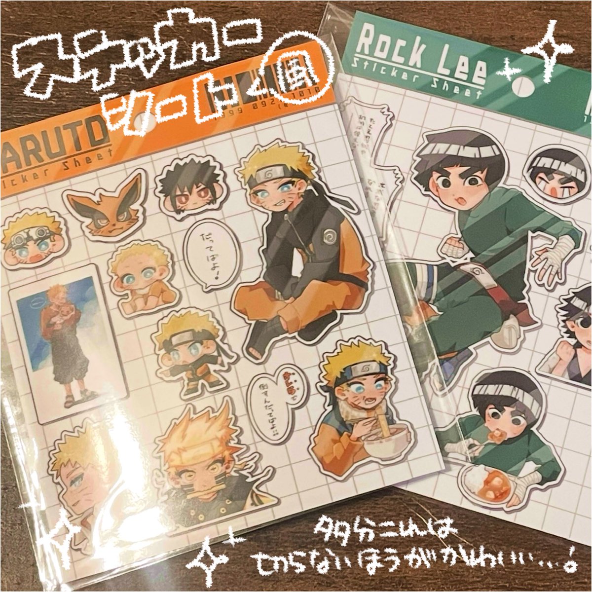 椰子出品⭐︎おまとめ7点 Post by 糖° on X: こんな感じ〜‼️